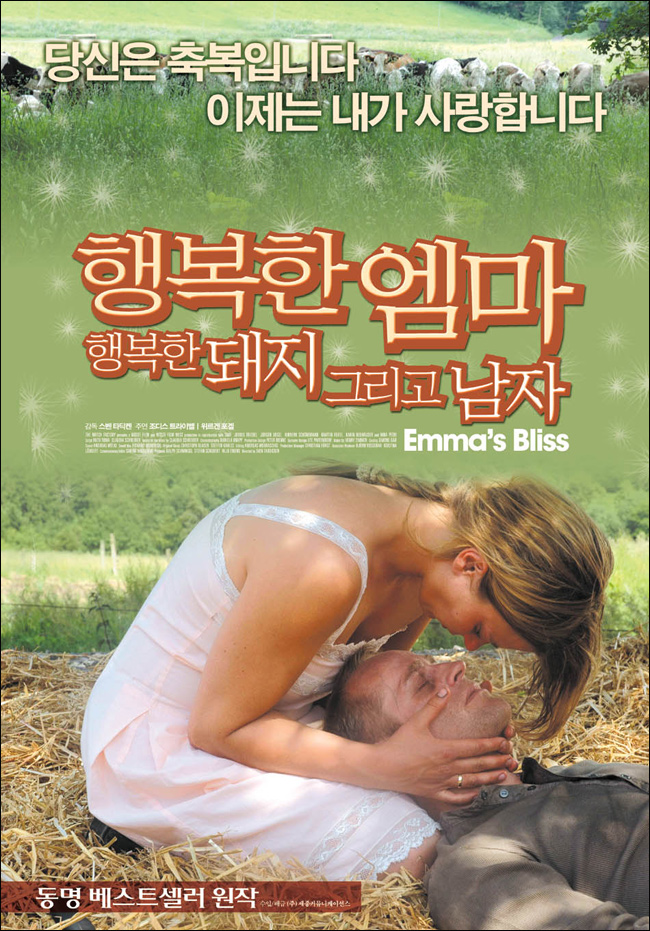 The Best Romantic Movies 2012 Imdb